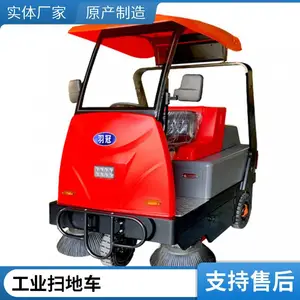 �綯�������հ�ʽ������ɨ�����������ʻʽɨ�ػ�