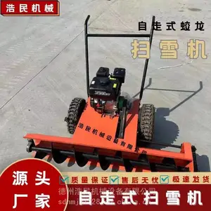 �����еС��ɨѩ�����ʽ���ͻ�����������ѩ������ʽ��ѩ��ѩ��