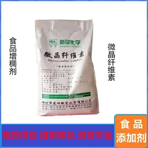 新望微晶纤维素生产厂家食品级增稠剂米面制品添加剂