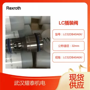 全新32通径 二通插装阀LC32DB40A6X/ 力士乐含税