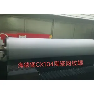 东莞耐用陶瓷网纹辊公司 东莞市浦威诺精密模具供应
