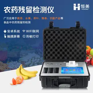Ԥ�Ʋ˼���� HM-NY12P �ۺ�ũҩ������ ���� ���� �㷺Ӧ��
