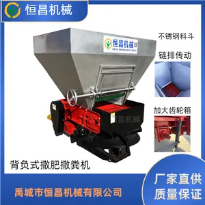 不锈钢有机肥撒肥机 颗粒肥扬肥机 车载后置撒播机 圆盘撒肥机