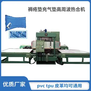 Ȫ����CH-15001 150KW ���ܲ��ܽ��۽ӻ� ��������Ƶ�Ⱥϻ�