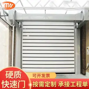 厂家供应pvc快速卷帘门工业铝合金卷帘门 锁卷帘门工业提升门