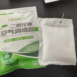 二氧化氯挂袋消毒包 养殖场圈舍除臭降氨气专用长效杀菌剂