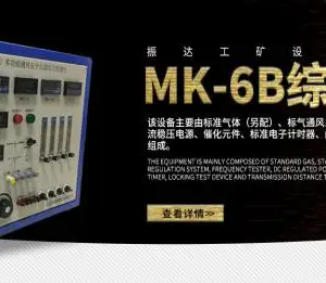 华煤牌 供应煤矿用防灭火阻化剂喷射泵 XRB-50/12.5