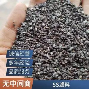 宜宾SS滤料供应 除铁锰 生活工业污水降浊除味过滤吸附 比重低耐高温