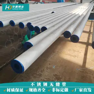 医用氧气管道脱脂无缝管304圆管型号8 10 12 14 18 25 38 45 57