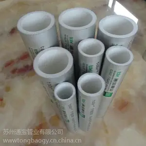 【铝合金衬塑PPR管/铝合金衬塑PPR复合管】厂家_江西市场