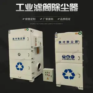 济南市章丘区鹏硕机械加工厂（个体工商户）
