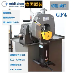 德国欧必泰姆orbitalum(原+GF+)GF4管道切割坡口机GF切割机切管机