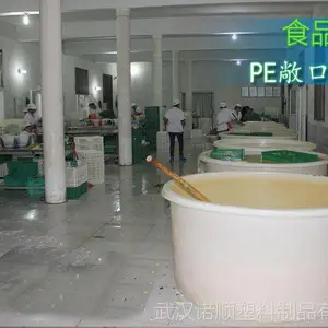 诺顺2000L塑料腌制桶 豆制品加工黄豆浸泡桶 种子发芽桶