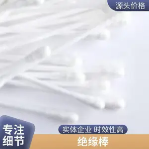 POM棒 聚甲醛棒 POM棒料加工塑钢赛钢棒 工程塑料棒 黑色白色零切