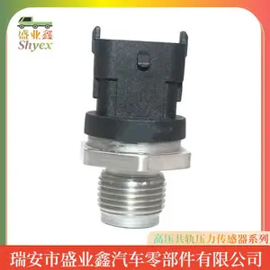 适用于康明斯 沃尔沃 高压油轨压力传感器 轨压传感器 0281002930