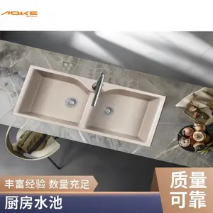 石英石水槽单槽花岗岩水盆厨房洗菜盆单盆套餐厨盆洗碗池5006