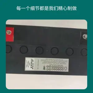 海志蓄电池HZB12-150FA前引型AGM电池12V150AH 直流屏/UPS电源配套