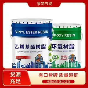 ��ϩ��������֬ ���ڷ�ˮ������ʩ�� רҵ���� ������� ճ���