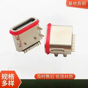 防水TypeC 16P母座板上四脚插SMT粉末冶金L=7.9MM胶圈内置