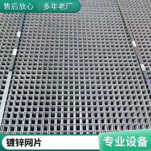 建筑地暖用电焊网片 铁丝焊网 防龟裂 1.2米宽 厂家直销