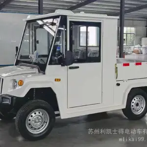 微型电瓶搬运车、小型工具运输车、工厂检修电动车