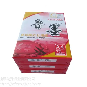 �½�A4��ӡֽ70g�๦�ܰ칫��ֽ500��/���ӹ�����