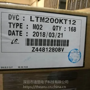 戴尔 2020一体机屏 B30R2 B31R2 LTM200KT12 原装液晶屏质保一年