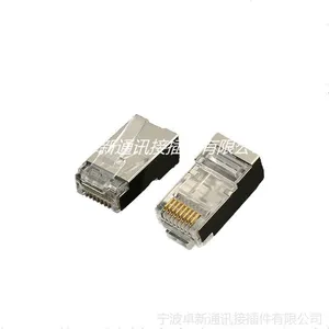 EXW 超五类8P屏蔽水晶头金片两叉/三叉,镀金FU