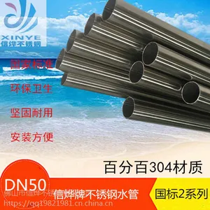 ��ѹʽ304���ڲ����ˮ�� ���ܲ��������ˮ�����ǳ���