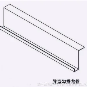 Z型勾搭龙骨 造型铝单板龙骨 贵州厂家生产批发勾搭铝单板龙骨