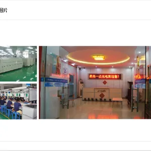 深圳市星亮一点光电科技有限公司