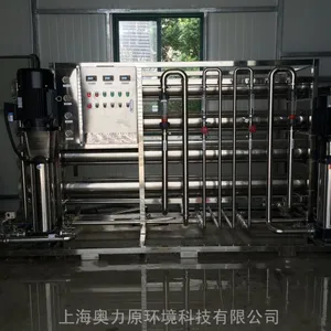 ���������Ƽ�����ˮ�豸