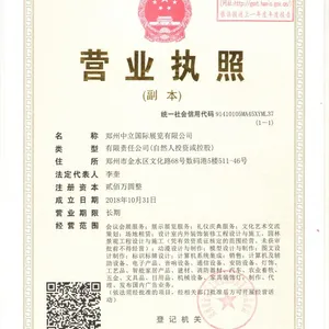 2019中国杭州国际孕婴童用品产业博览会 张晓