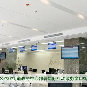 南京市栖霞区尧化街道政务中心部署星际互动政务窗口智能导视系统