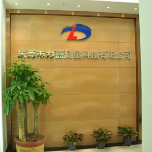 东莞市力嘉测量科技有限公司