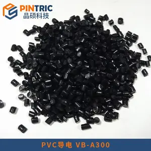 挤出级导电PVC防静电PVC厂家直销