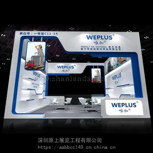 深圳展会展台搭建_原上家装展台搭建_广告展台搭建