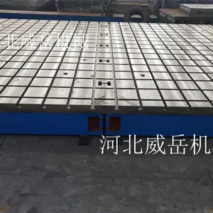 现货处理T型槽试验平台附图纸 包邮促销铸铁平台平板大厂质量保障