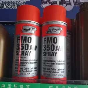 供应日兴经贸威氏SFGO超级系列:以***聚a-烯烃(PAO)为基础的高性能多用途合成润滑油