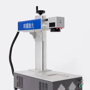 晖耀 光纤激光打标机 不锈钢打标 金属雕刻激光打标定制