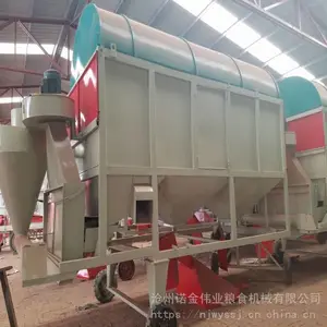 小麦环保圆筒清理筛 稻谷清选机 玉米去杂圆筒清理筛