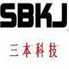 江阴三本机械科技有限公司