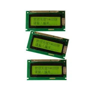 供应LCD12232显示模块
