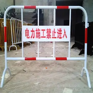 工程临时施工隔离栏 可移动栅栏 电力维修临时护栏