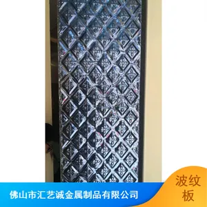 批发供应佛山市汇艺诚别墅装饰不锈钢波纹板
