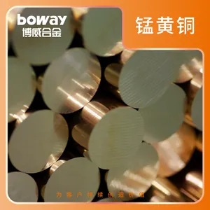 boway锰黄铜合金棒材C67400/C67300/C66800耐磨耐腐蚀