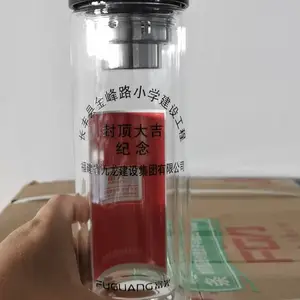 合肥富光玻璃杯子定制***