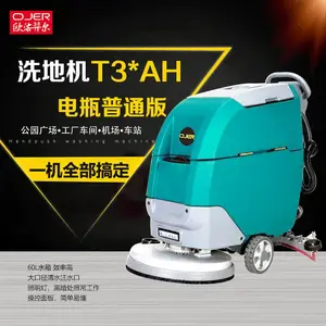 ŷ�����OJER-T3/OJER-T3Dϴ�ػ�ˢ�� ϴ�ػ����