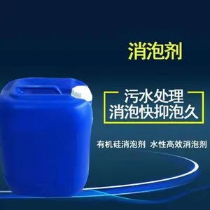 湖州 消泡剂使用 食品消泡剂 液体消泡剂 脱硫消泡剂生产厂家