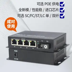 ǧ��1��4��POE��������׼POE��̫����˻�1��4��ǧ��POE�����շ���